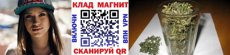 Каннабис Усолье