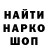 Печенье с ТГК марихуана BOG HCR2