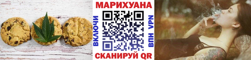 Еда ТГК конопля Усолье