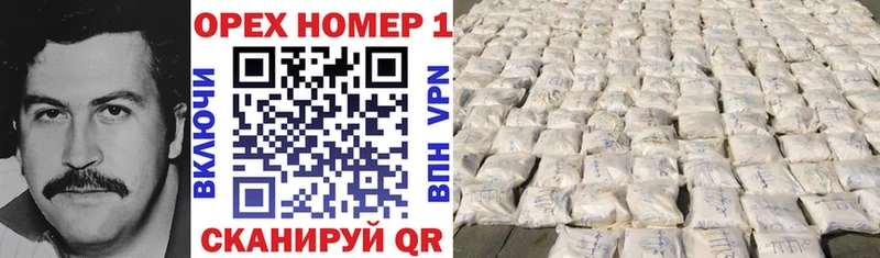 купить наркотик Усолье КОКАИН Колумбийский