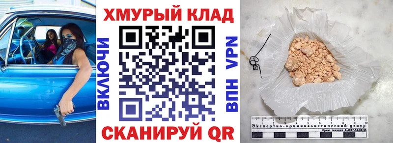 Героин афганец мега ссылки Усолье