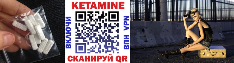 продажа наркотиков  Усолье  КЕТАМИН VHQ 