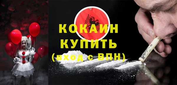 твердый Армянск