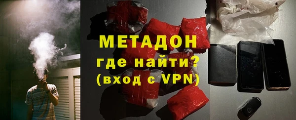альфа пвп Арсеньев