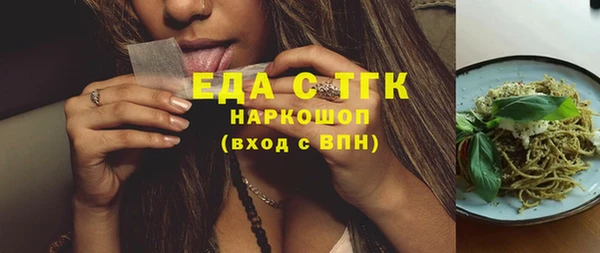твердый Армянск