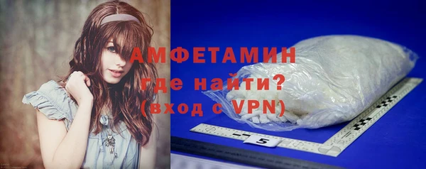 твердый Армянск