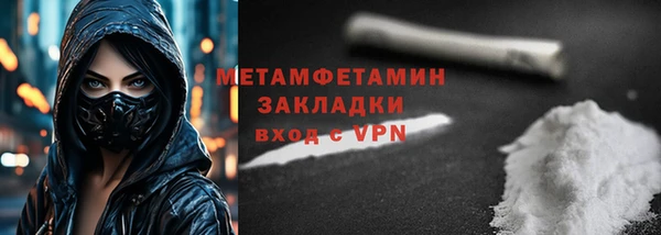 твердый Армянск