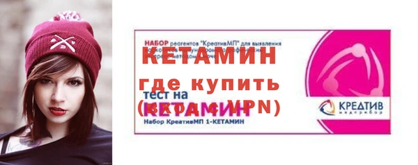 твердый Армянск