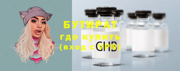 твердый Армянск