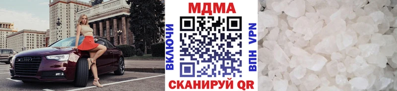 купить   Усолье  сайты даркнета формула  МДМА Molly  KRAKEN как зайти 