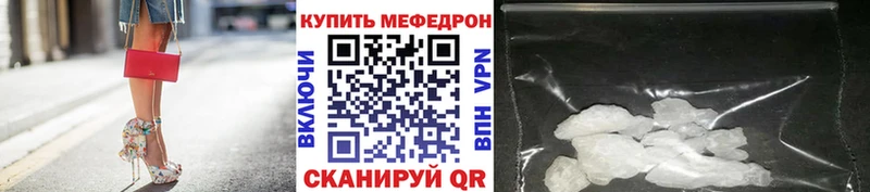 OMG tor  даркнет сайт  Усолье  МЕФ VHQ 