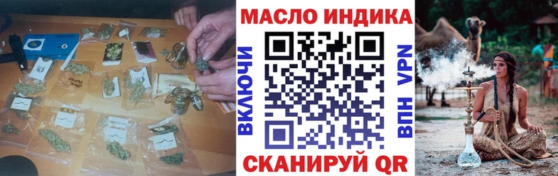 Дистиллят ТГК Wax  где купить наркотик  Усолье 