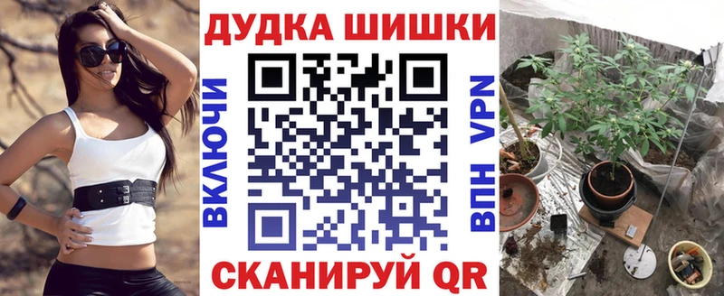 Бошки марихуана конопля Усолье